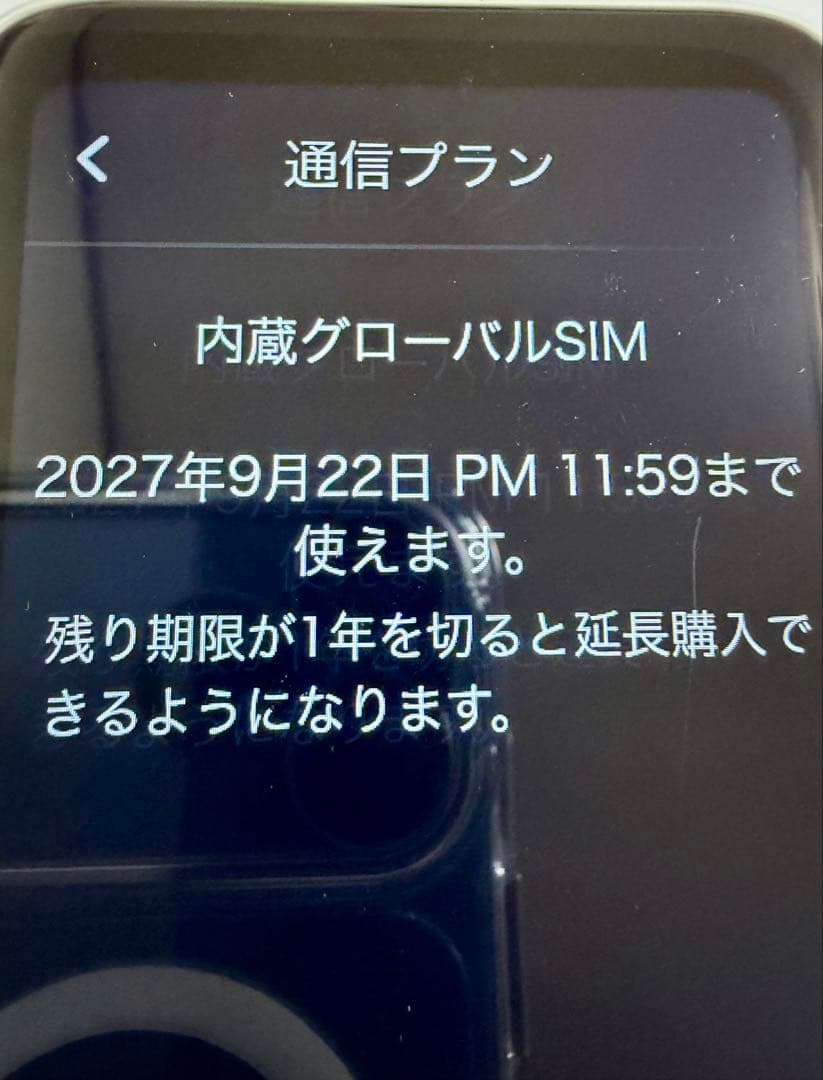 POCKETALK S Plus ホワイト 翻訳機 ポケトークSプラス