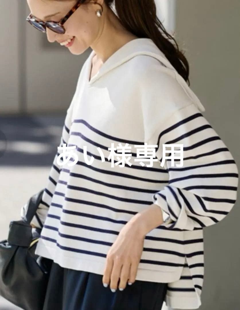 FRAMeWORK セーラーカラーBD ヘビーワッフル 2WAY プルオーバー