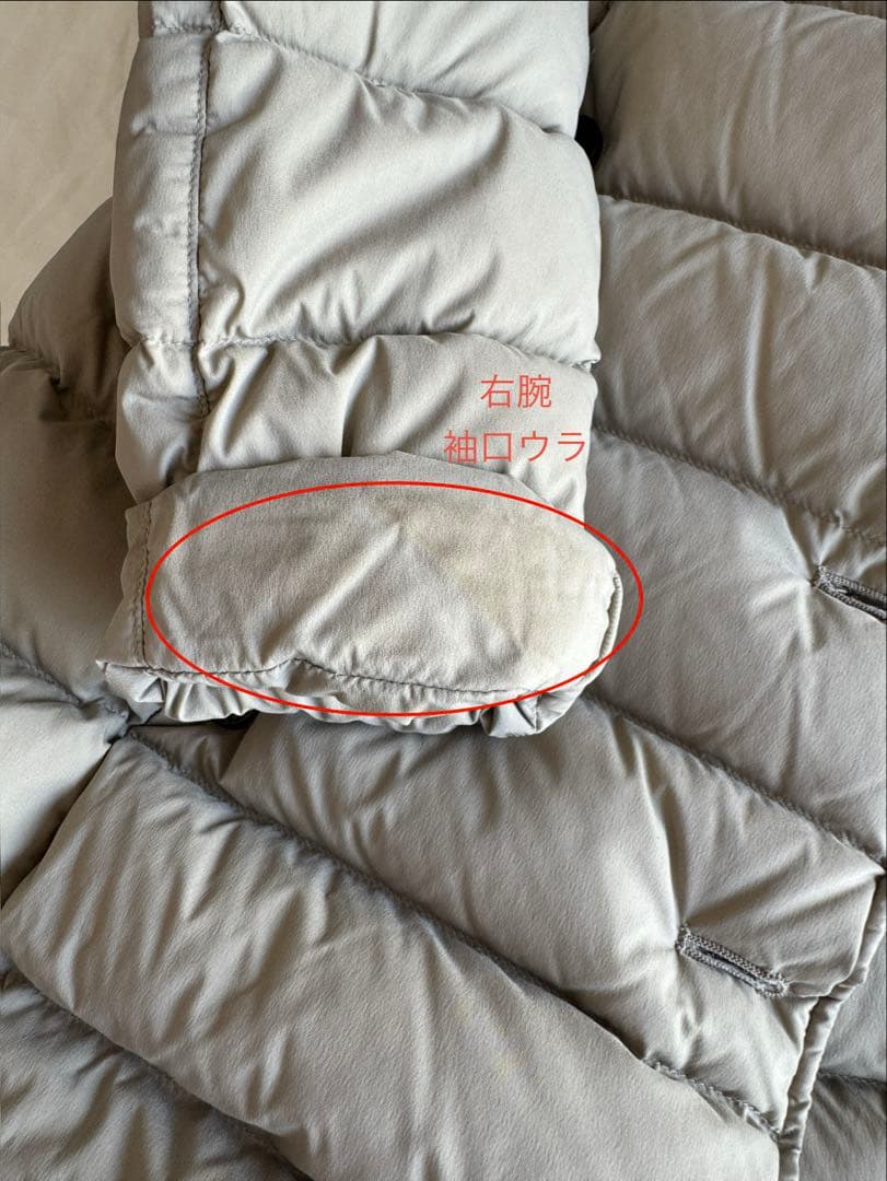 TATRAS ロング丈 ベルト付き