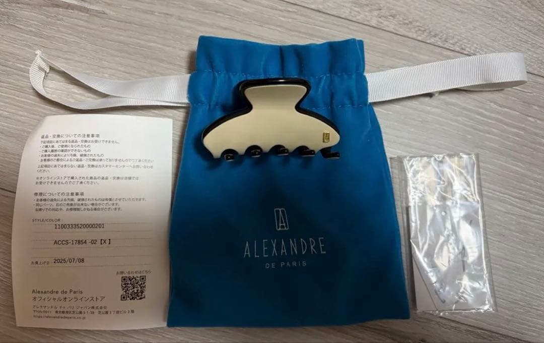 ほぼ未使用 アレクサンドルドゥパリ 【LISERAI】S クリップ