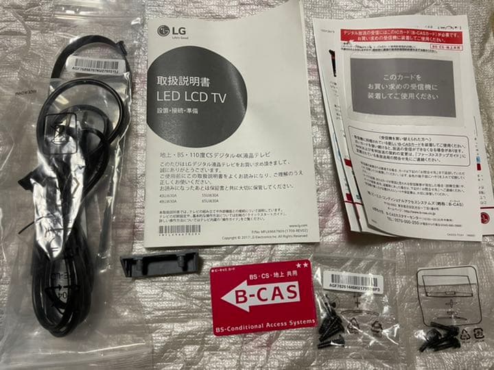 LG 43UJ630A マジックリモコン付