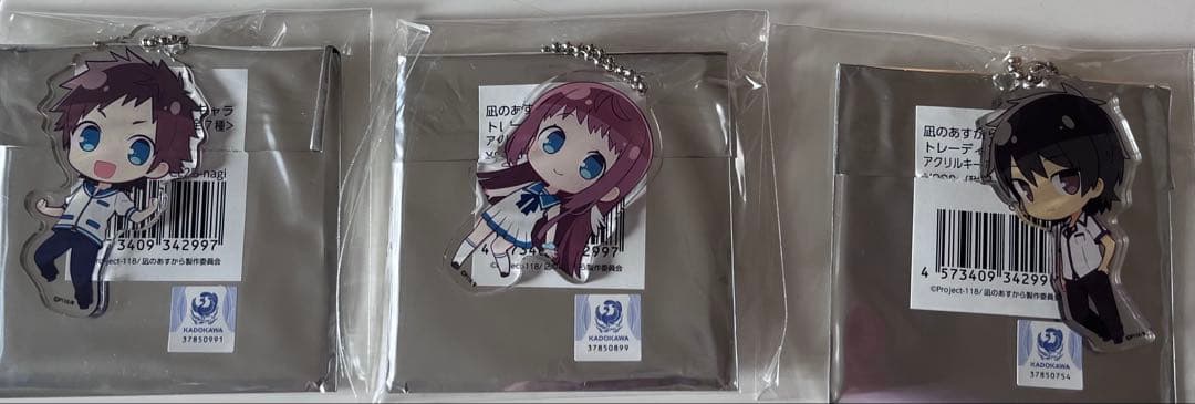 凪のあすから　アクキー　セット