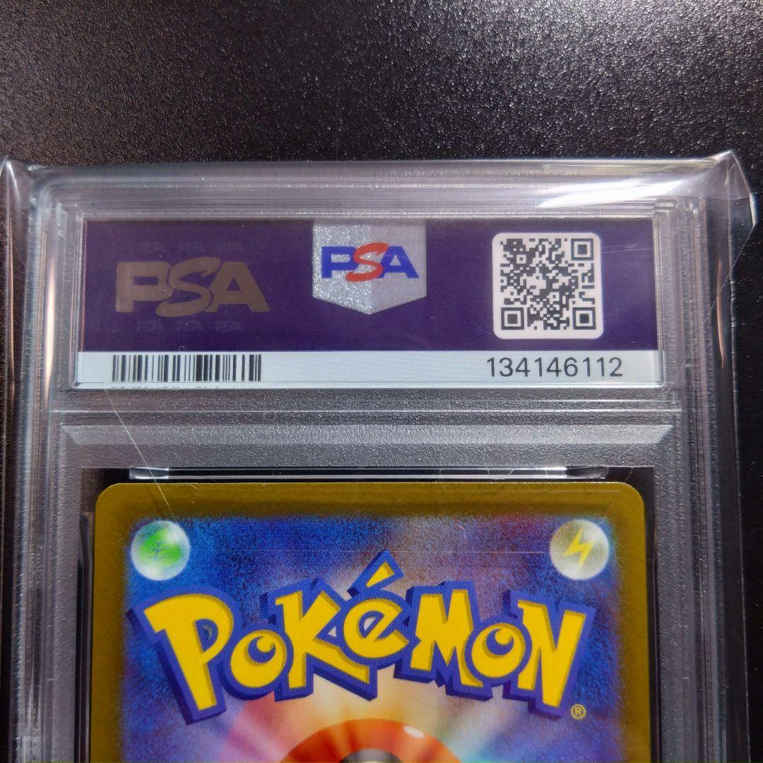 【2連番】psa10 ピカチュウ　スカバイプロモ　夏がきた　みんなで冒険　ポケカ