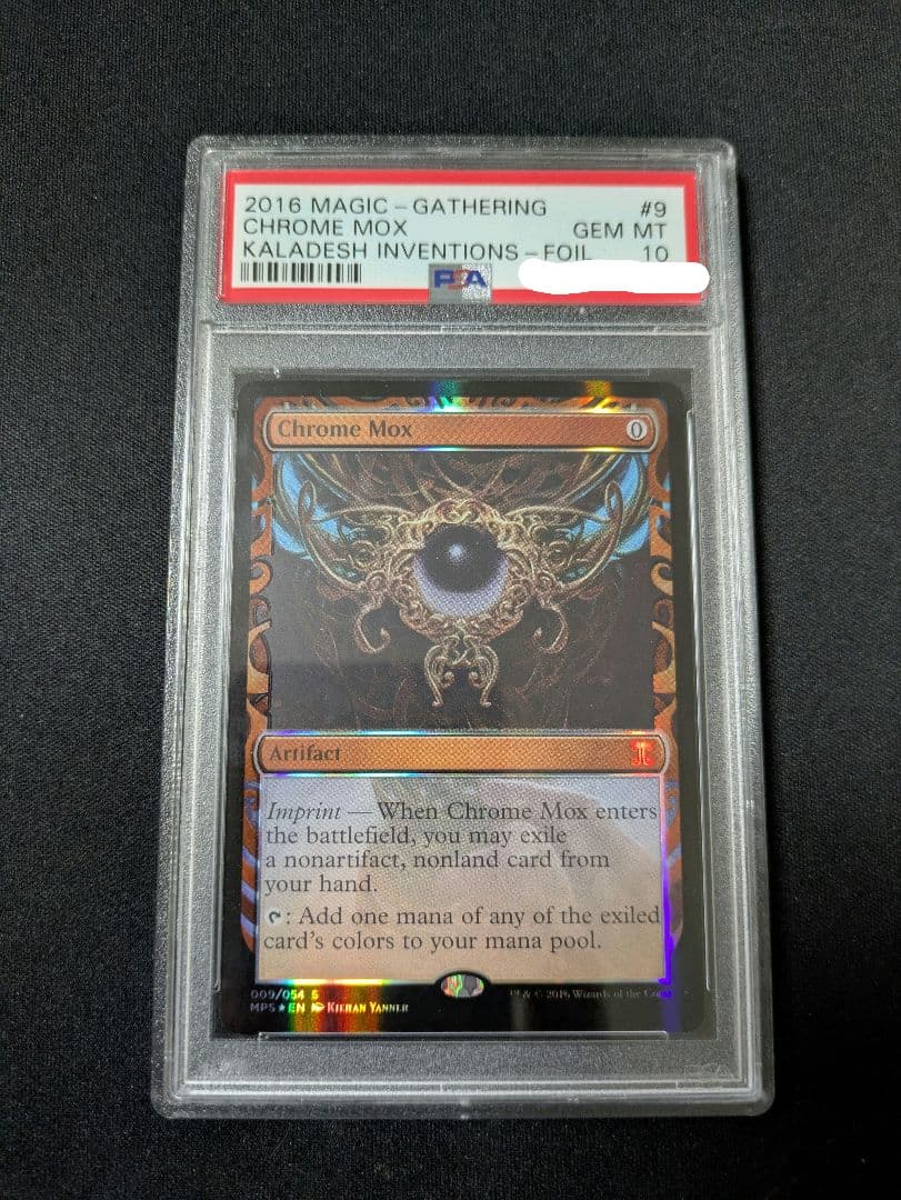 8月末までセール　 金属モックス Chrome Mox 部分光沢　PSA10