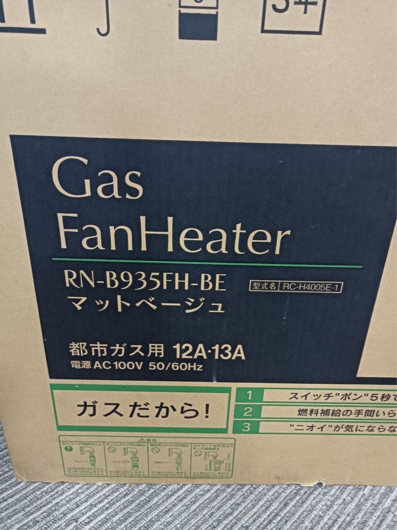 八6490【新品未開封】リンナイ 都市ガス用 ガスファンヒーター