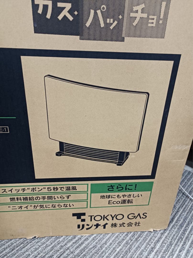 八6490【新品未開封】リンナイ 都市ガス用 ガスファンヒーター