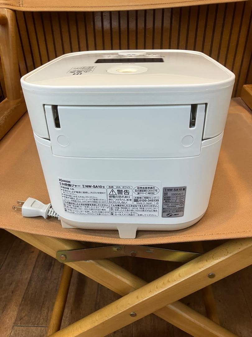 象印 IH炊飯器 5.5合 NW-SA10-BA 豪熱沸騰IH2020年製