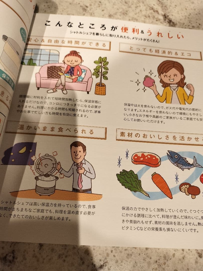 サーモス　真空保温調理器　シャトルシェフ　ブラック3.0L　クッキングブック付き