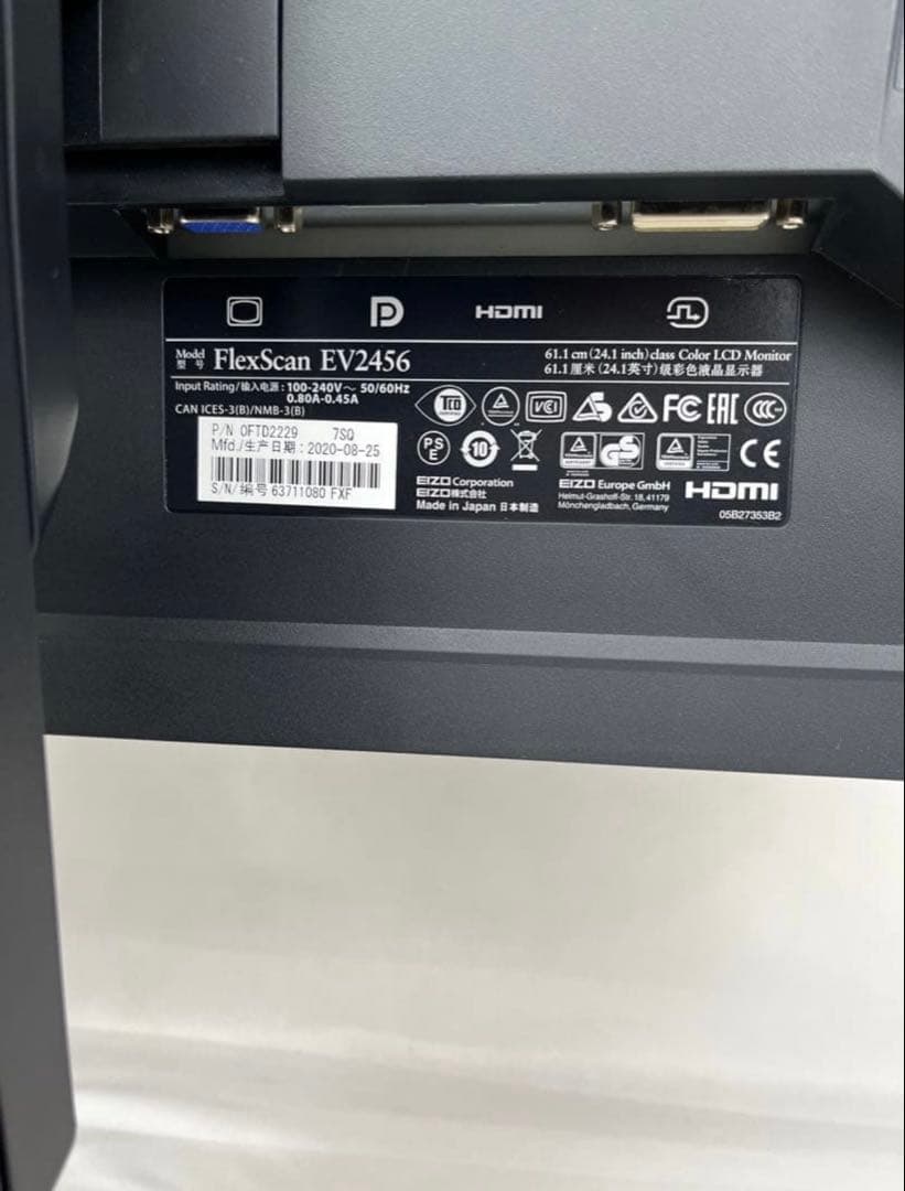 EIZO EV2456 24.1インチモニター 内蔵スピーカー PS4対応