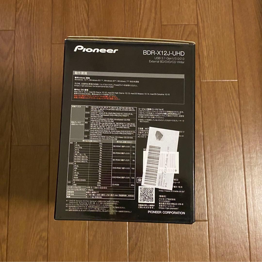 パイオニア(Pioneer) 外付けブルーレイドライブ BDR-X12J-UHD