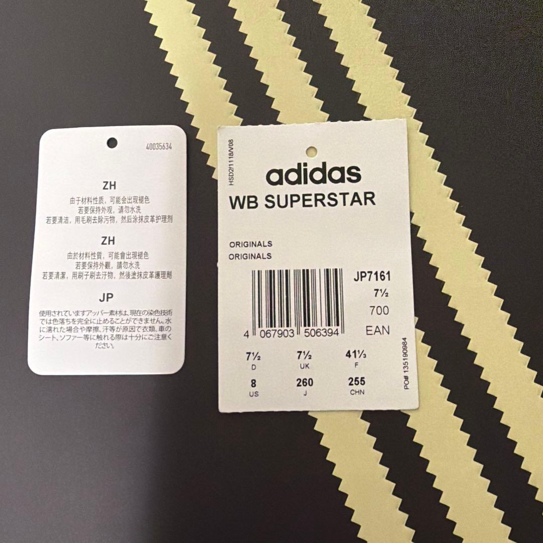 な*つ様 adidas WALES BONNER SUPERSTAR 26