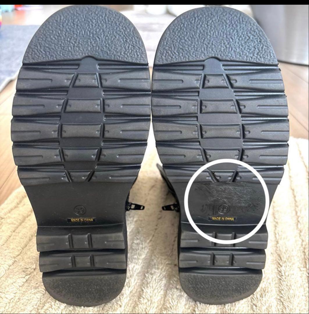 アダムエロペ　ショートブーツ