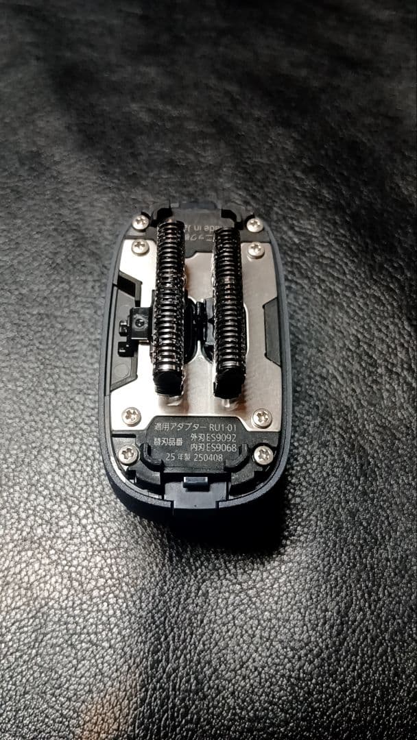 ラムダッシュパームイン　3枚刃　ES-P330U