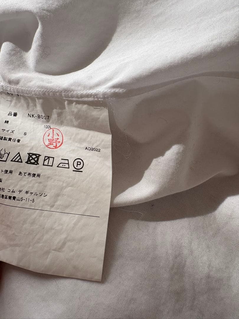 Comme des Garçons GIRLビックカラーシャツ S