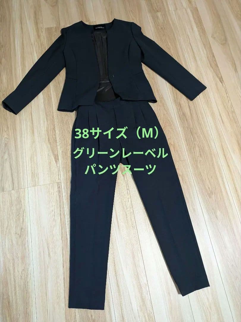 グリーンレーベル パンツスーツ ネイビー