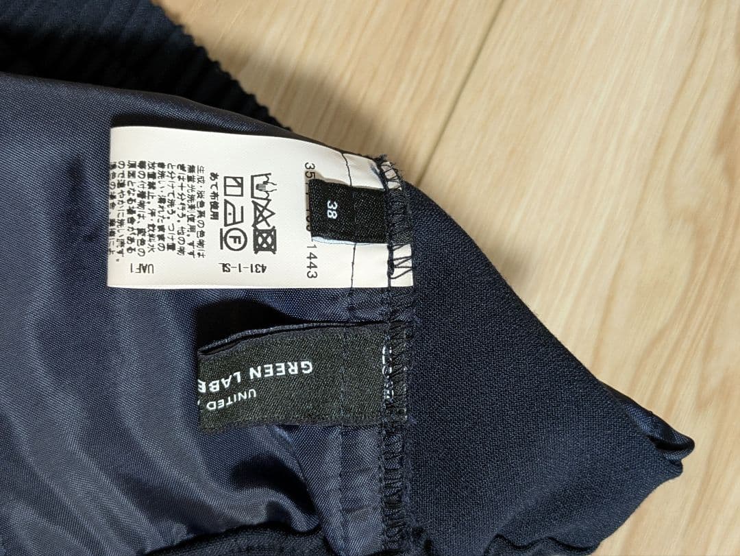 グリーンレーベル パンツスーツ ネイビー