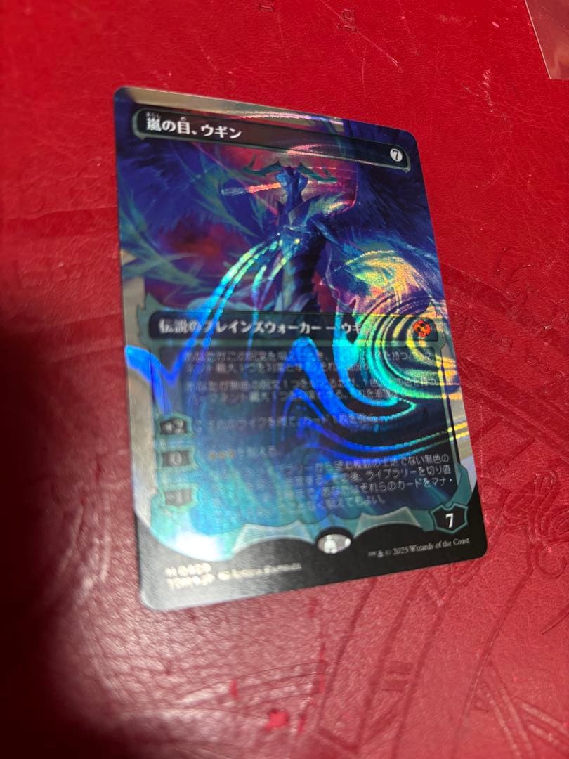 嵐の目、ウギン ハローfoil ジャパンショーケース