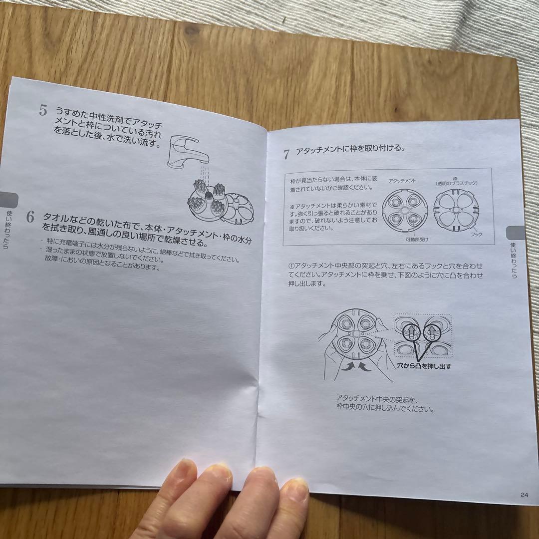 LH スカルプヘッドスパプラス マッサージ機 本体と付属品一式