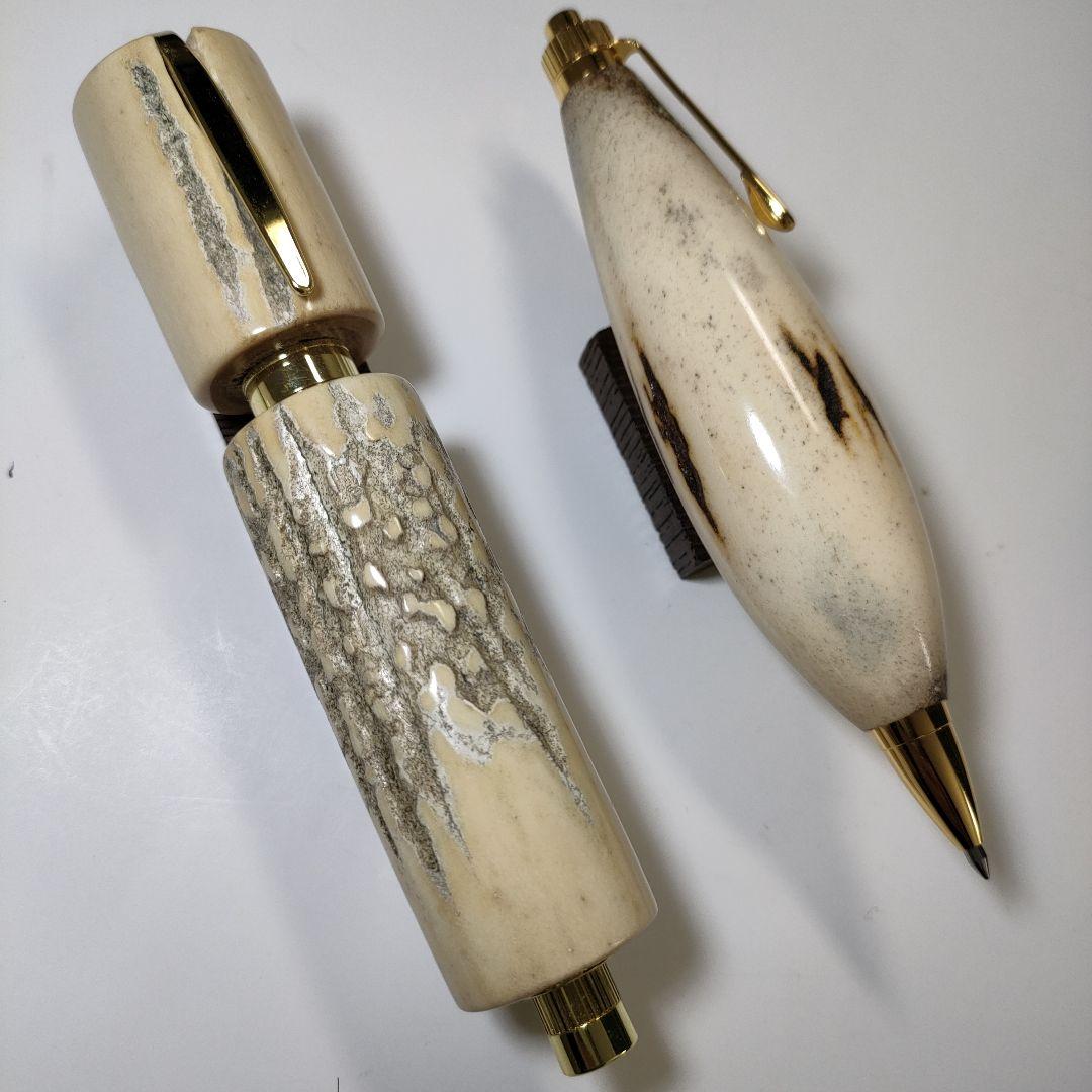 【鹿の角】万年筆・ボールペン