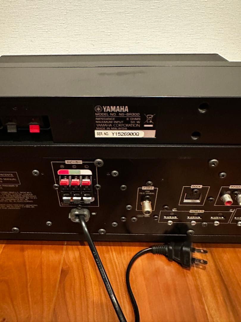 YAMAHA ホームシアター　SR-300 センタースピーカー