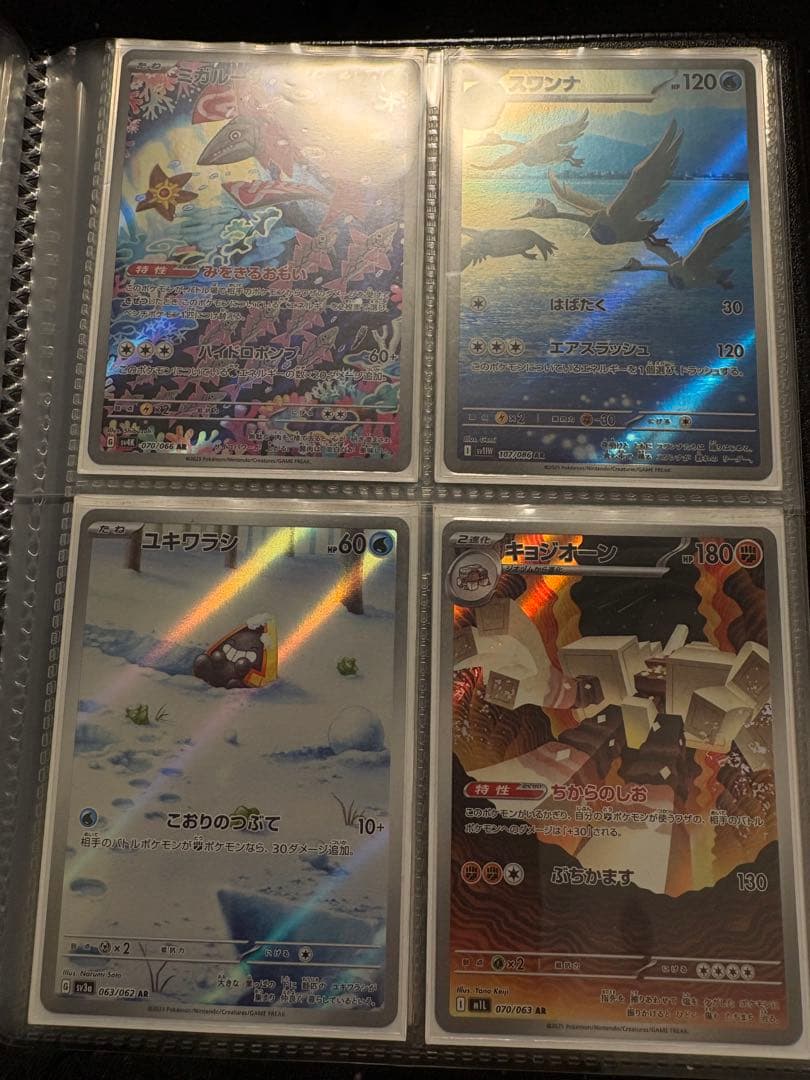 ポケモンカードAR 56枚まとめ売り