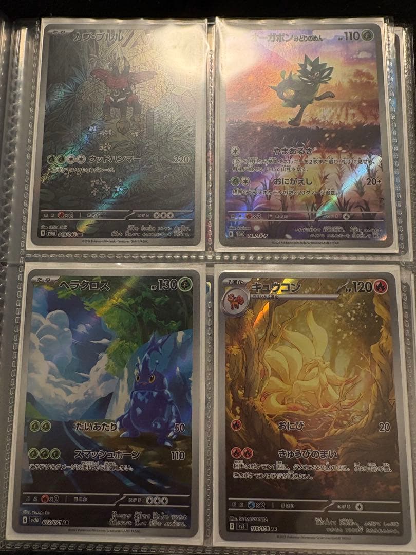 ポケモンカードAR 56枚まとめ売り