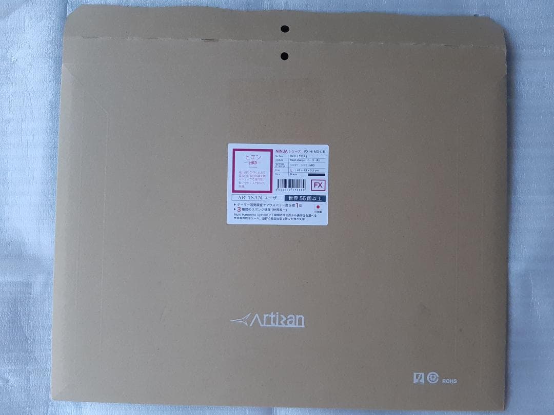 artisan キ83 飛燕 ２枚　計３枚 まとめ売り