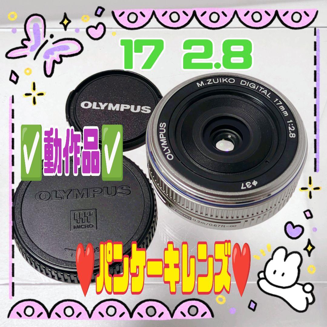 ❤️OLYMPUS❤️M.ZUIKO❤️17mm f/2.8#0916