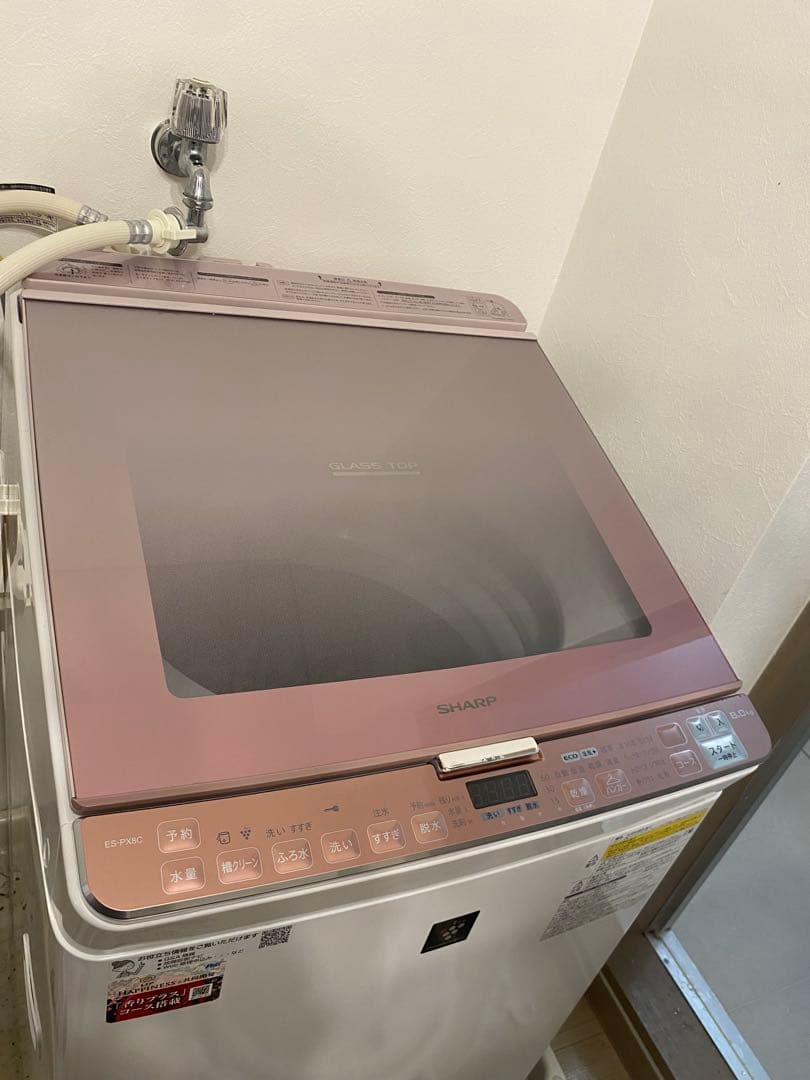 k*i様 SHARP 縦型洗濯機乾燥機能付きES-PX8C-P 2019年製　容