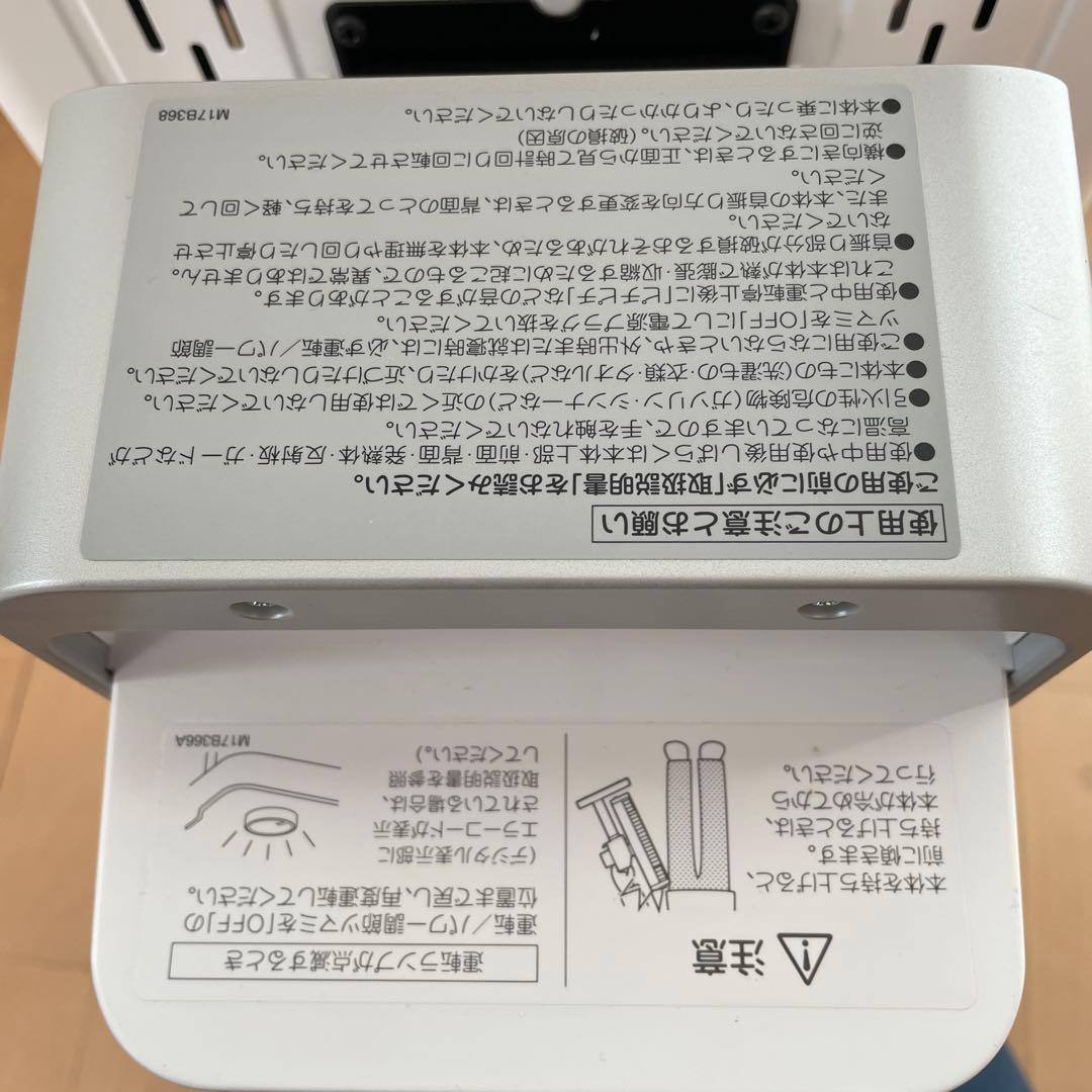 遠赤外線暖房機