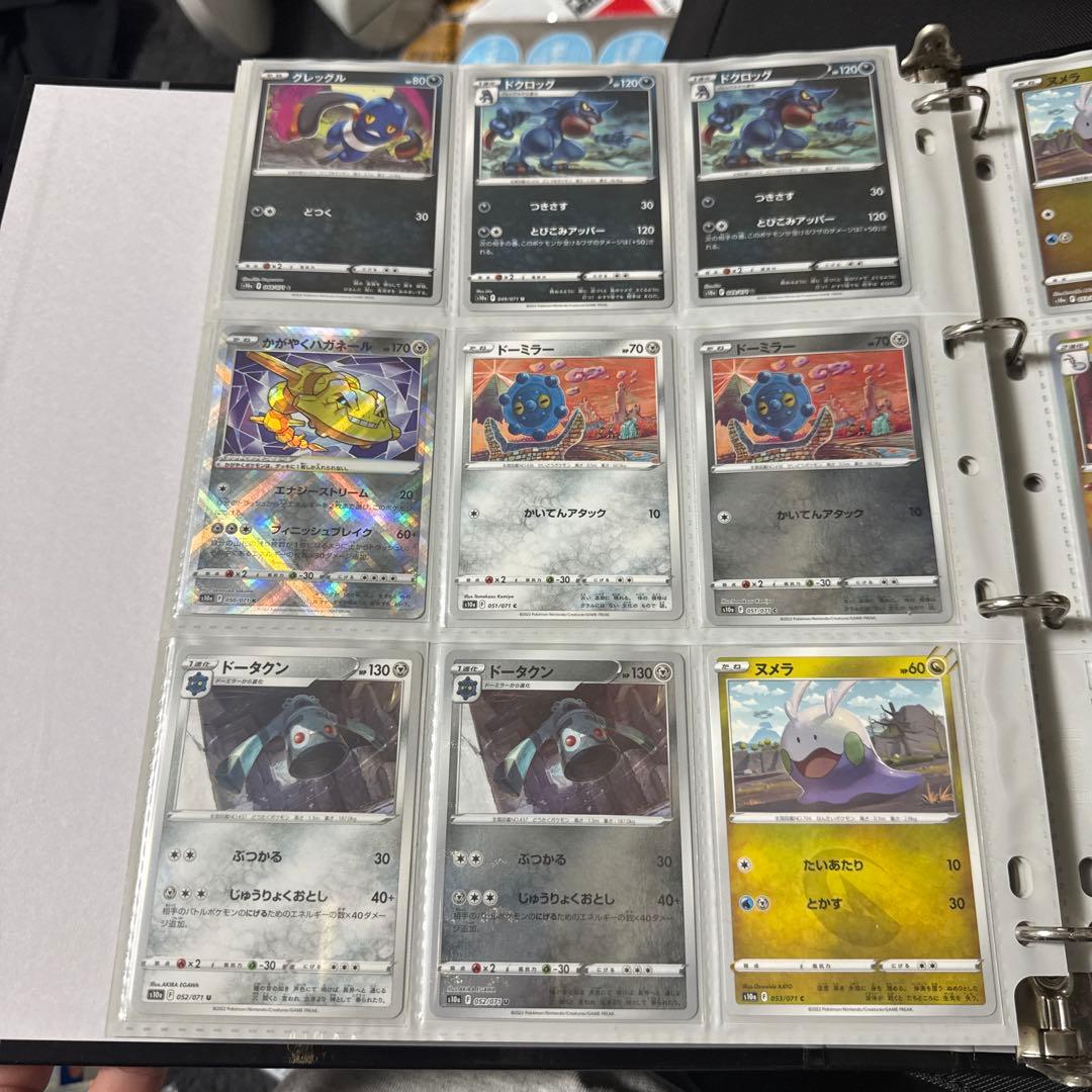 ポケモンカード s10a ダークファンタズマ まとめ ピカチュウ chr 他