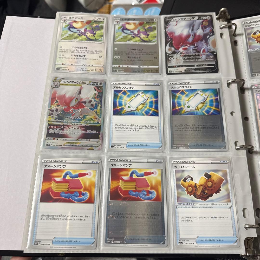 ポケモンカード s10a ダークファンタズマ まとめ ピカチュウ chr 他