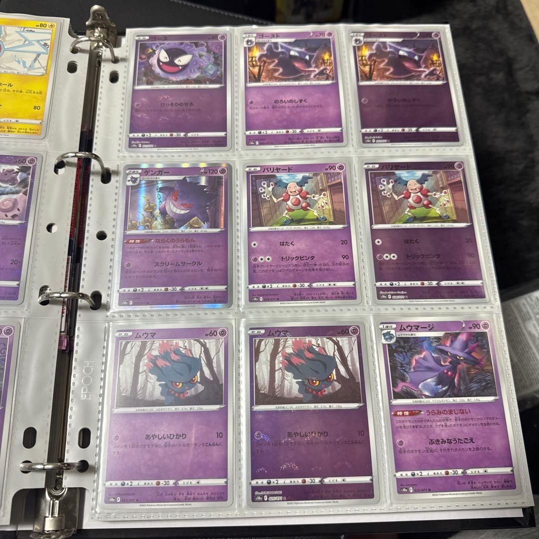 ポケモンカード s10a ダークファンタズマ まとめ ピカチュウ chr 他