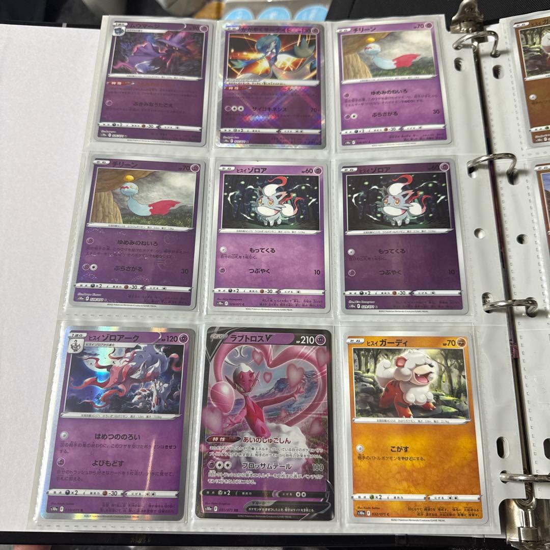 ポケモンカード s10a ダークファンタズマ まとめ ピカチュウ chr 他