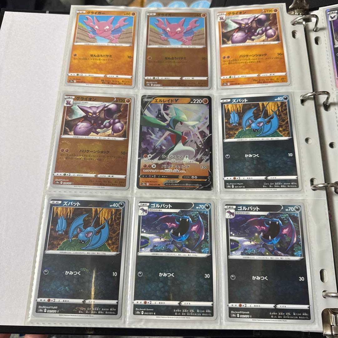 ポケモンカード s10a ダークファンタズマ まとめ ピカチュウ chr 他