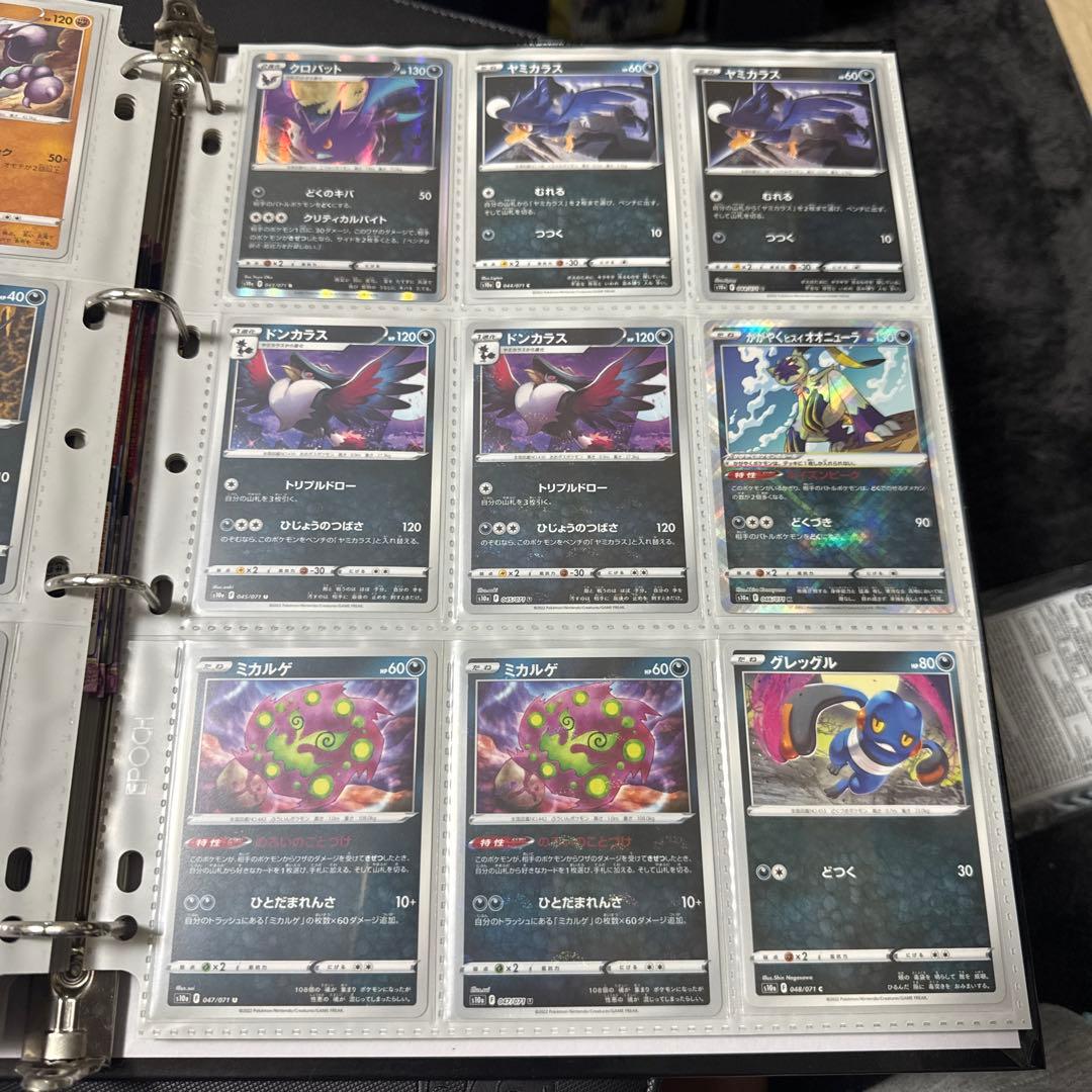ポケモンカード s10a ダークファンタズマ まとめ ピカチュウ chr 他