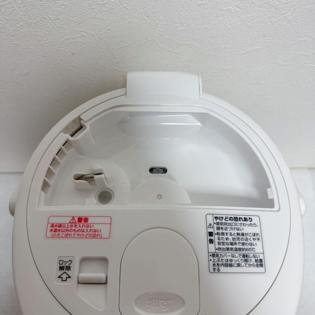 ZOJIRUSHI スチーム加湿器 EE-RT50