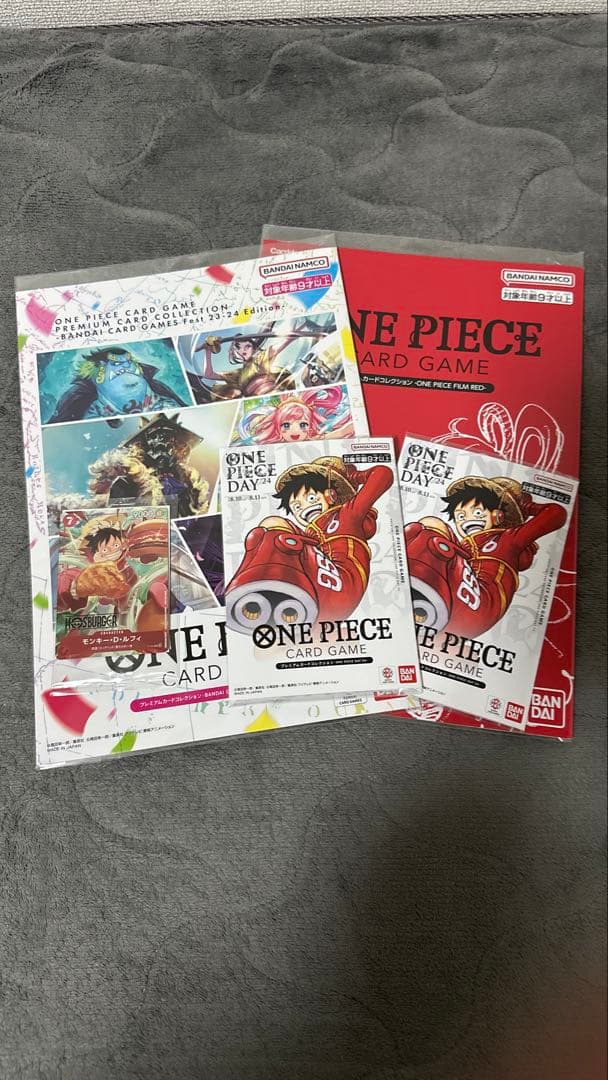 ONE PIECE CARD GAME 特典カード付き