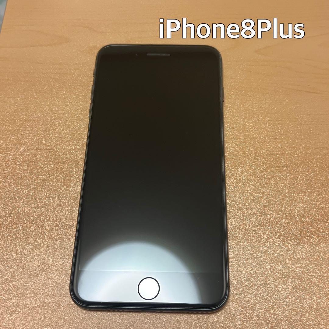 iPhone 8 Plus 本体