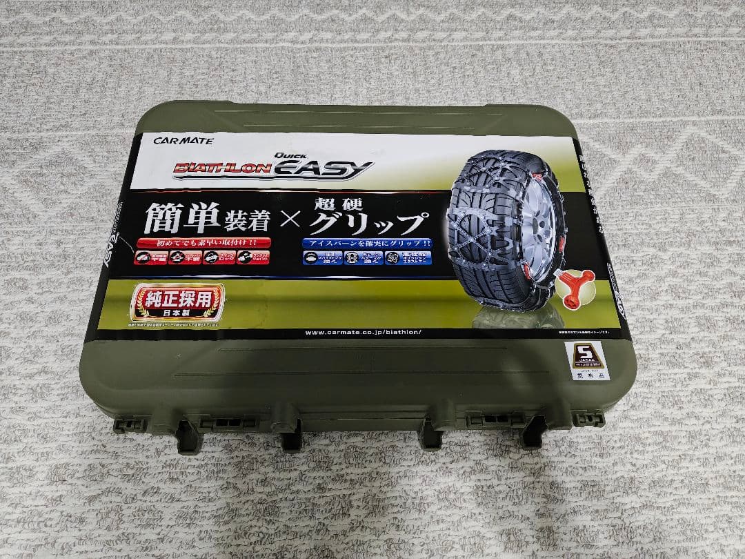 Carmate タイヤチェーン バイアスロンクイックイージー QE7