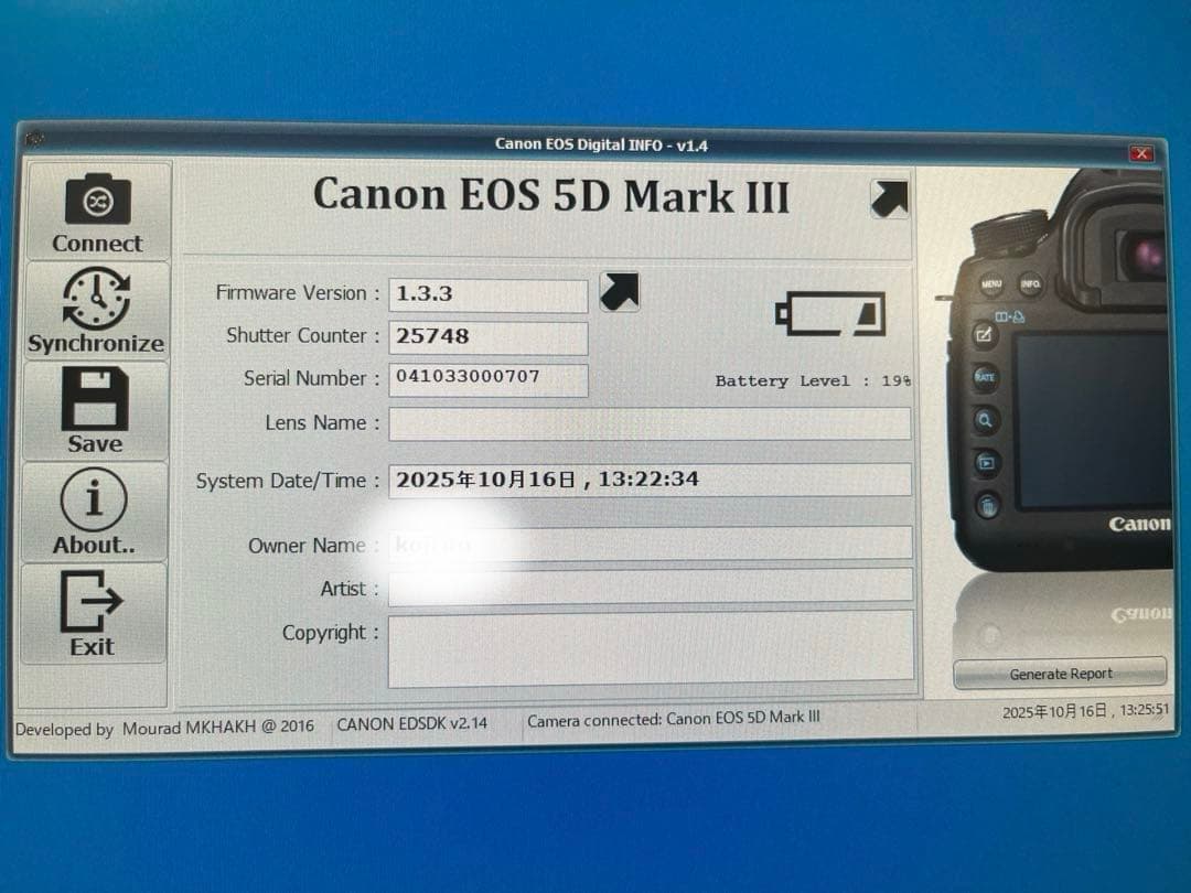 Canon EOS5D Mark IIIフルサイズ入門に最適・付属品あり・箱なし