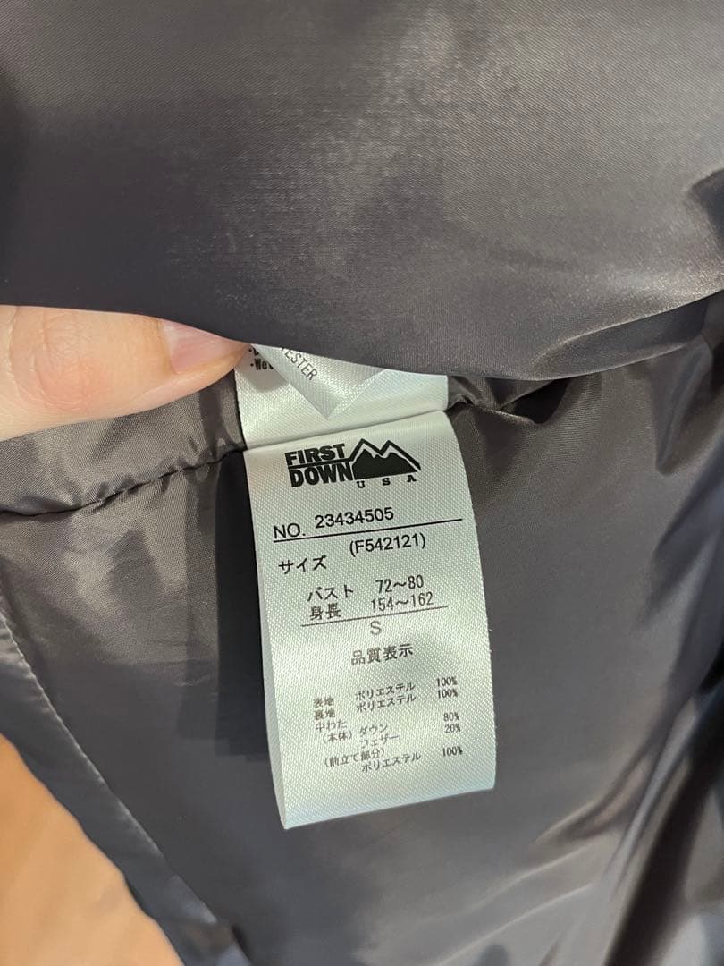 い*ご様 FIRST DOWNxFirsthand 別注リサイクルダウンフードジ