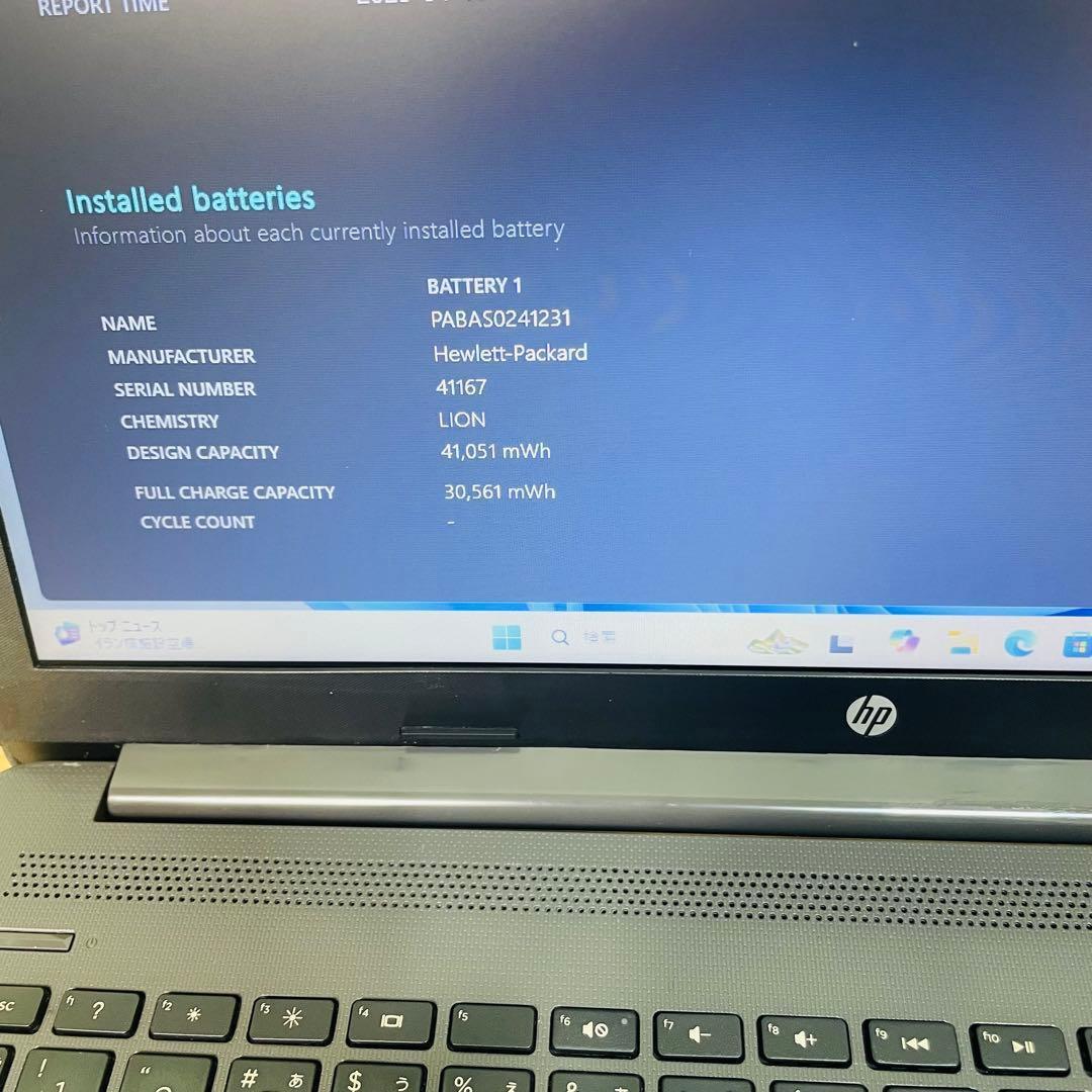 HP ノートPC 第8世代 Windows 11 SSD 256GB メモリ16