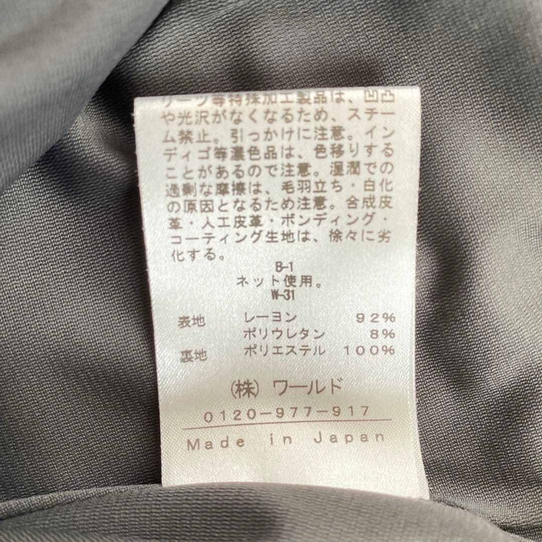 インディヴィ　ノーカラージャケット　セットアップ　グレー　パンツスーツ