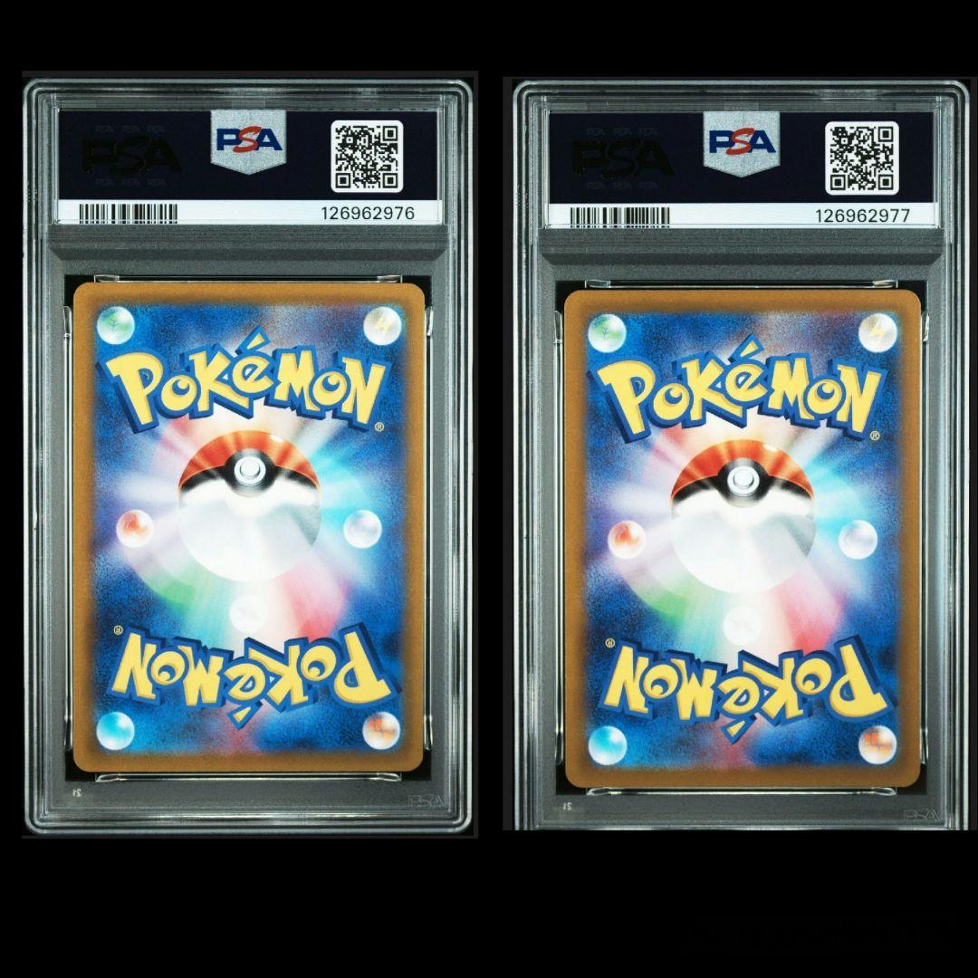 リザードン・ミュウツーvstar　SAR 連番　psa10