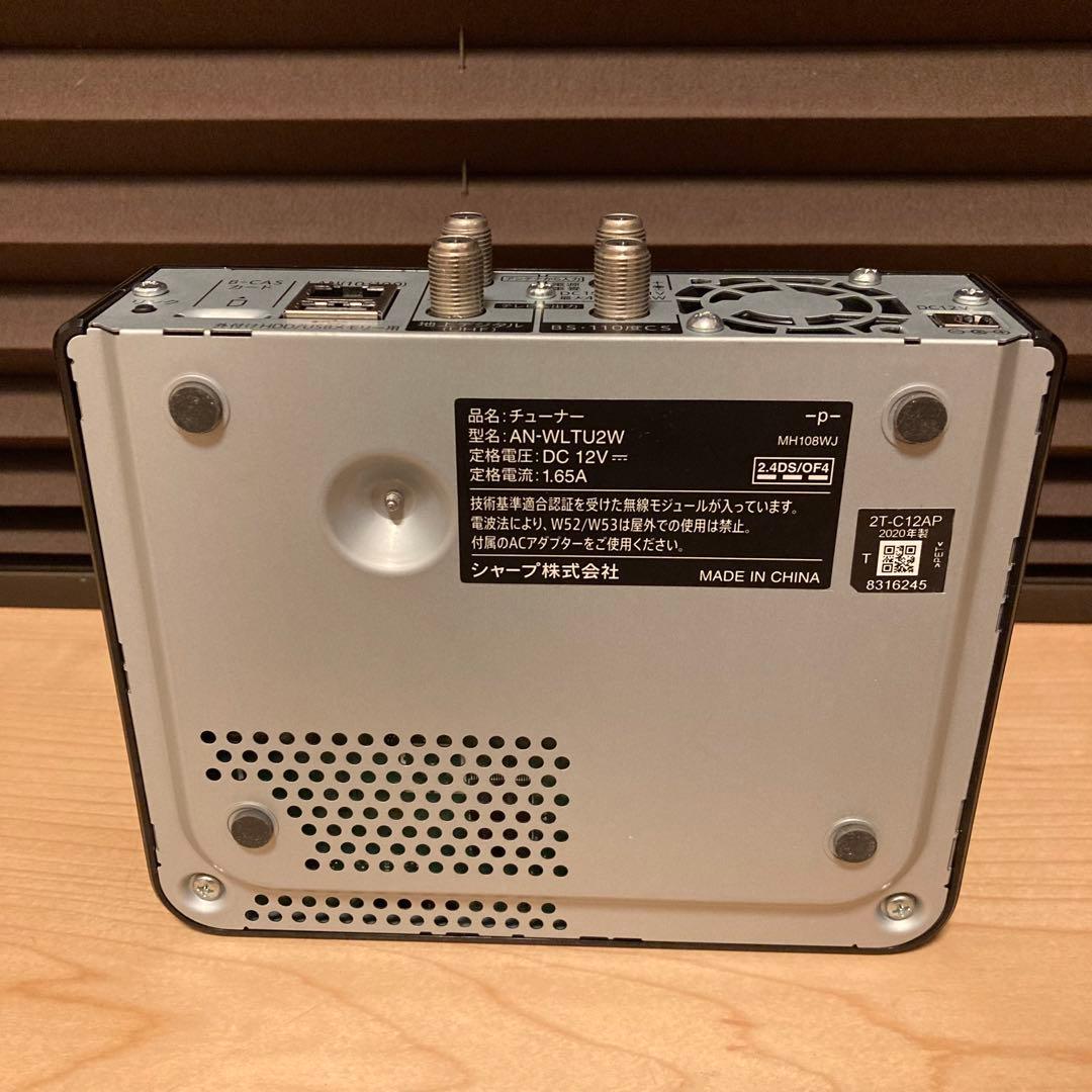 SHARP AQUOS 2T-C12AP シャープ ポータブル液晶テレビ