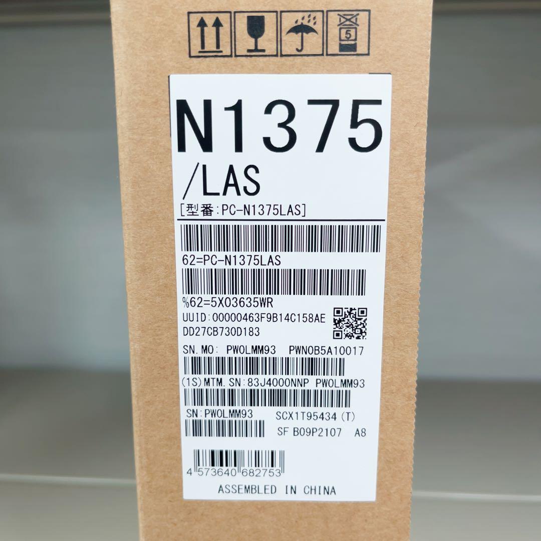 【新品・最安値】NEC LAVIE N13 Slim PC-N1375LAS