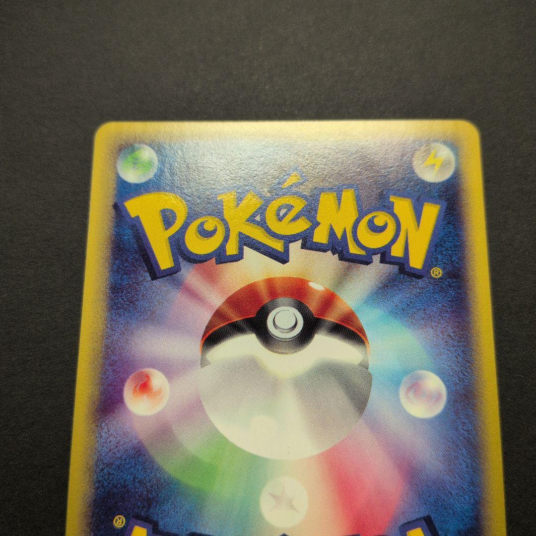 フシギソウ・リザード・カメール　トレーナーズプロモカード３枚セット