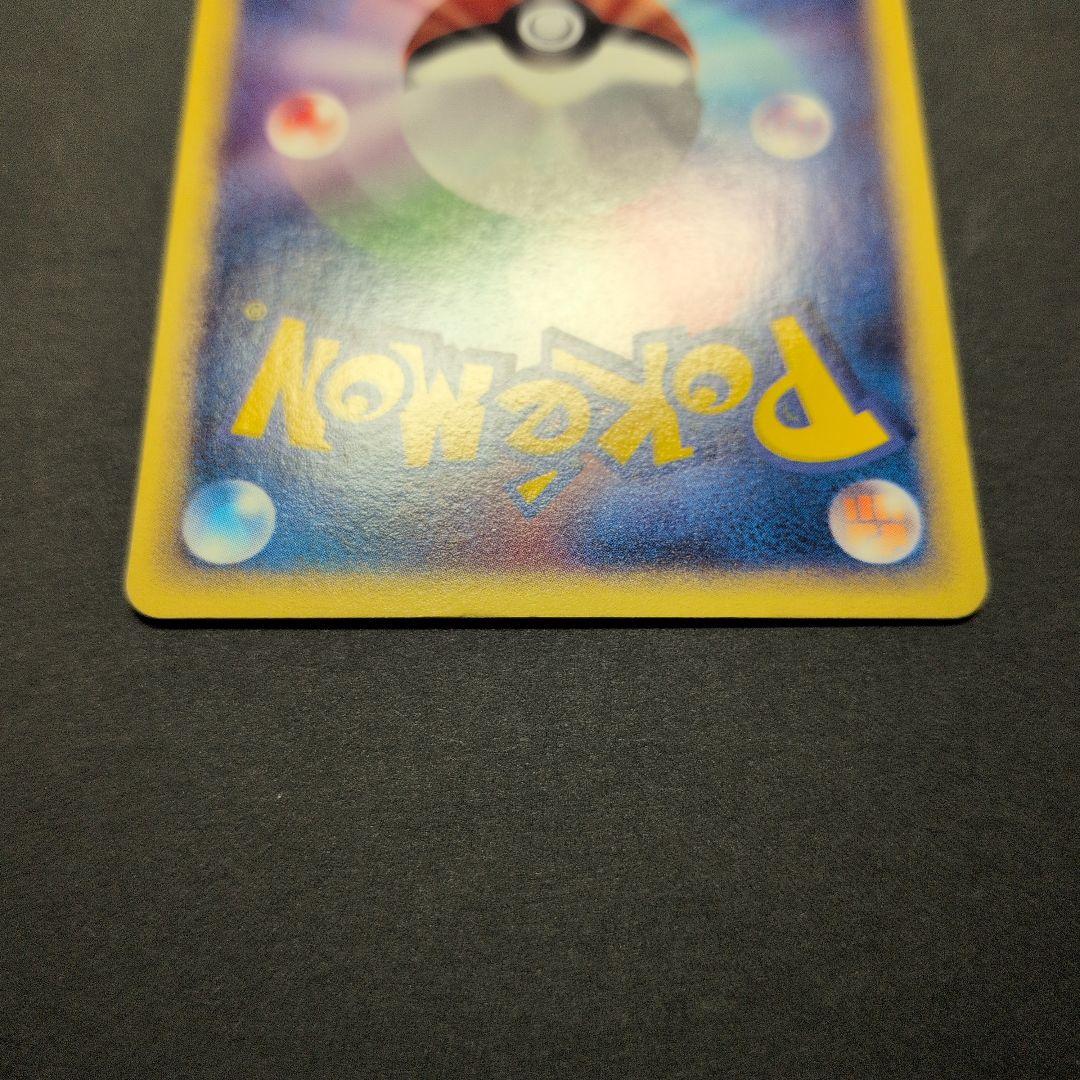 フシギソウ・リザード・カメール　トレーナーズプロモカード３枚セット