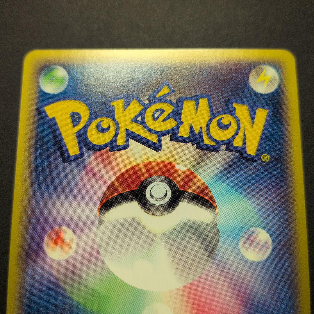 フシギソウ・リザード・カメール　トレーナーズプロモカード３枚セット